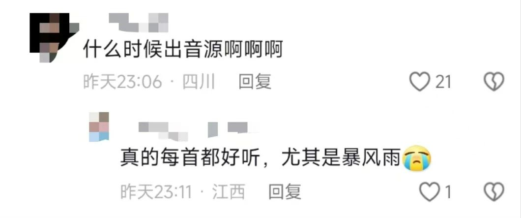 好多明星去了万妮达演唱会