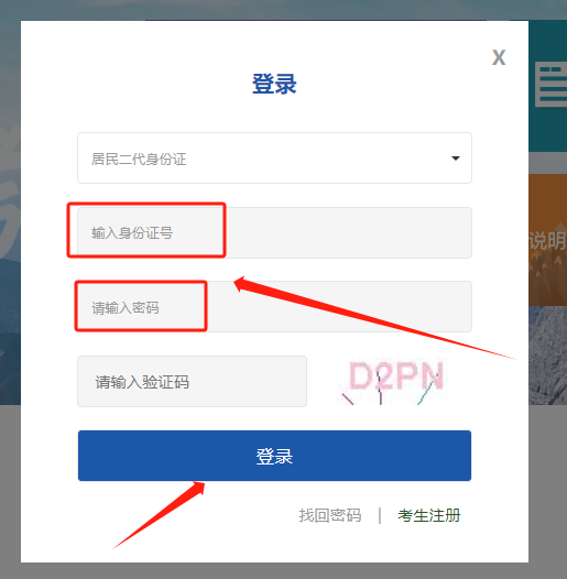 云南招生考试院分数查询_云南招考频道分数查询_云南省招考频道分数查询