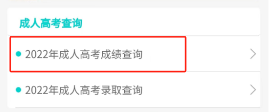 云南招考频道分数查询_云南省招考频道分数查询_云南招生考试院分数查询