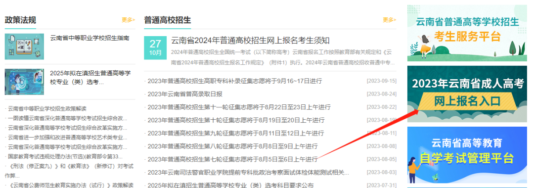 云南省招考頻道分數查詢_云南招考頻道分數查詢_云南招生考試院分數查詢