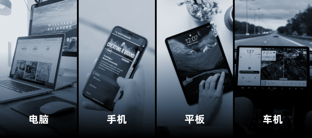 阿里设计：讲透响应式布局设计策略 (目前看过最有威力的一篇)