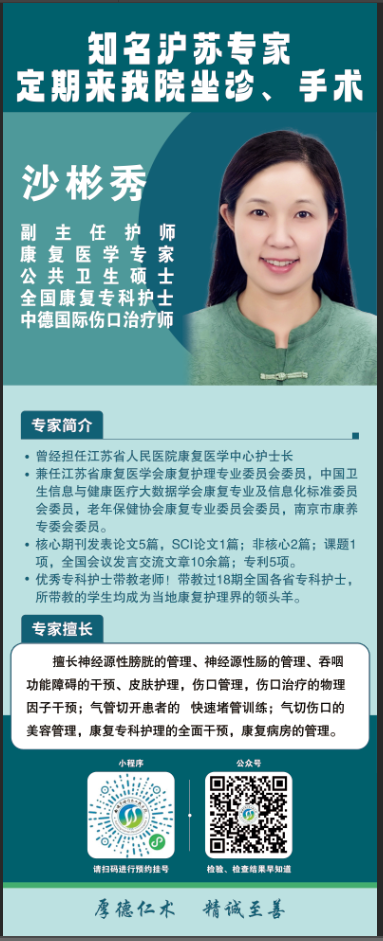 康复仪怎么升级全新升级版康复治疗大厅，正式上线啦！_https://www.jmylbn.com_新闻资讯_第14张