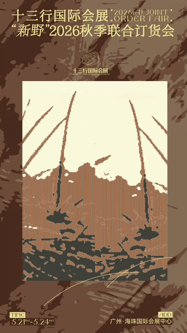 微信图片_2026-05-11_143924_668.png