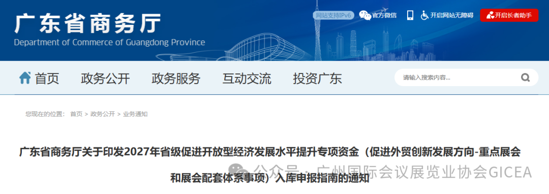 微信图片_2026-08-07_114310_488.png