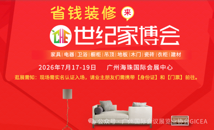 微信图片_2026-07-06_155343_432.png