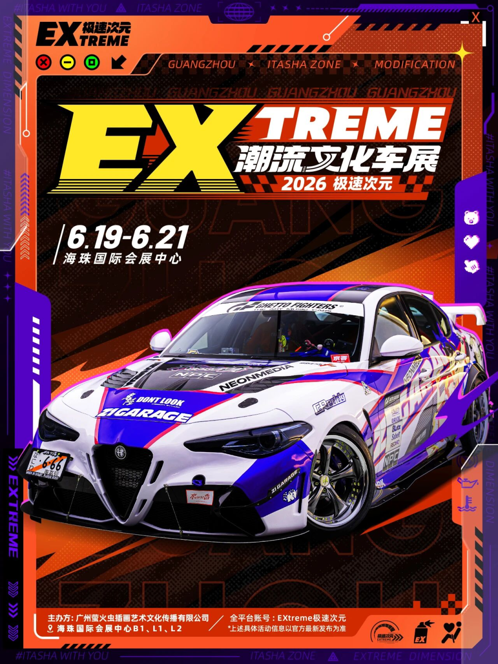 微信图片_2026-06-02_153542_366.png