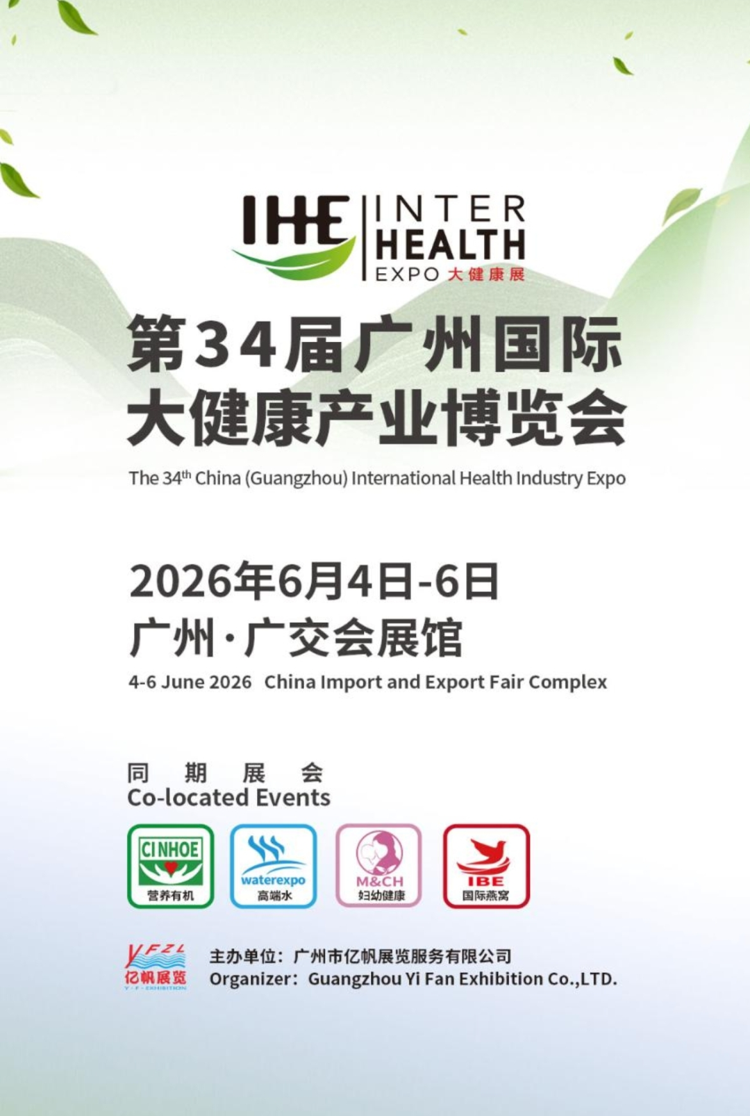 微信图片_2026-06-02_153518_370.png