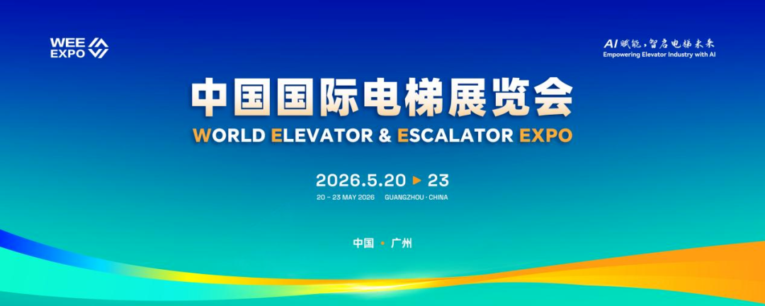 微信图片_2026-05-11_143919_307.png