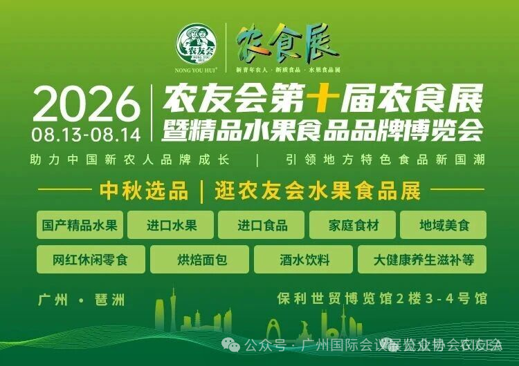 微信图片_2026-08-17_153145_855.png