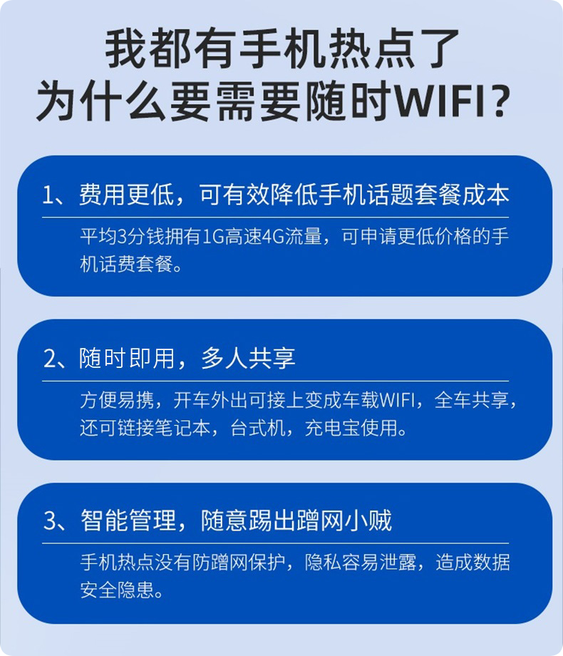 图片[5]-首码！聚网管家app正式发布！硫量咔及随身WiFi，速来抢注公/司合伙人！-汇一线首码网
