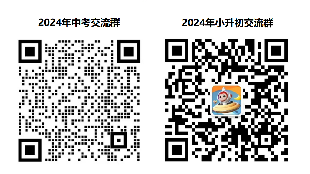 2021年濟南中考時間倒計時_中考時間2021考試時間濟南_濟南中考時間2024具體時間