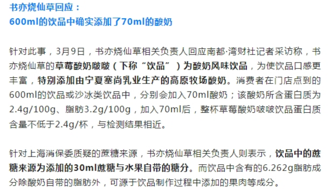 图源：媒体采访截图