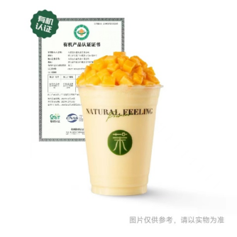上海市消保委点名茉酸奶：在芒果酸奶奶昔加了啥？