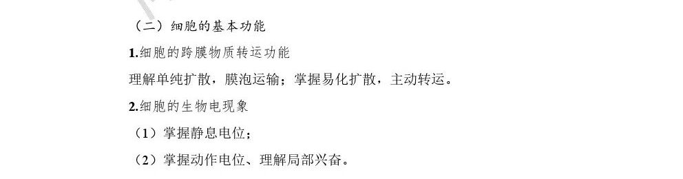 微信图片_2026-01-07_092313_441 拷贝.png