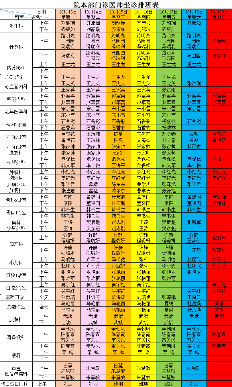 微信图片_20251011113425.png