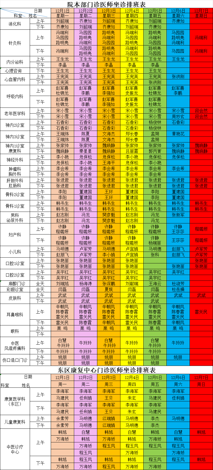 微信图片_20251201090900.png