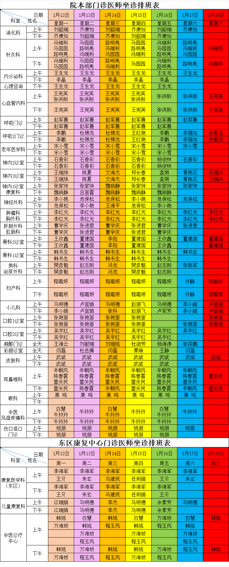 微信图片_20260110112047.png