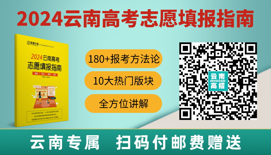 重庆二本排名大学前十_重庆二本大学排名_重庆二本排名大学名单