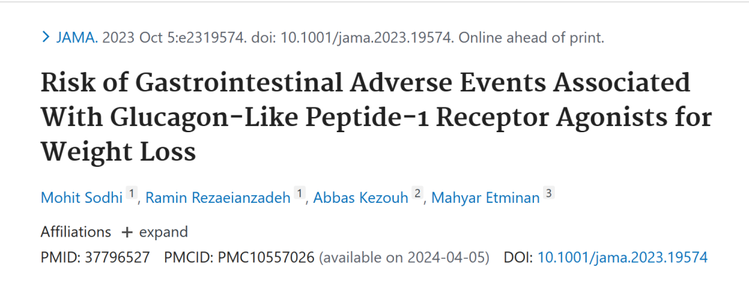 減肥藥物有哪些_藥物減肥_減肥藥物前十名