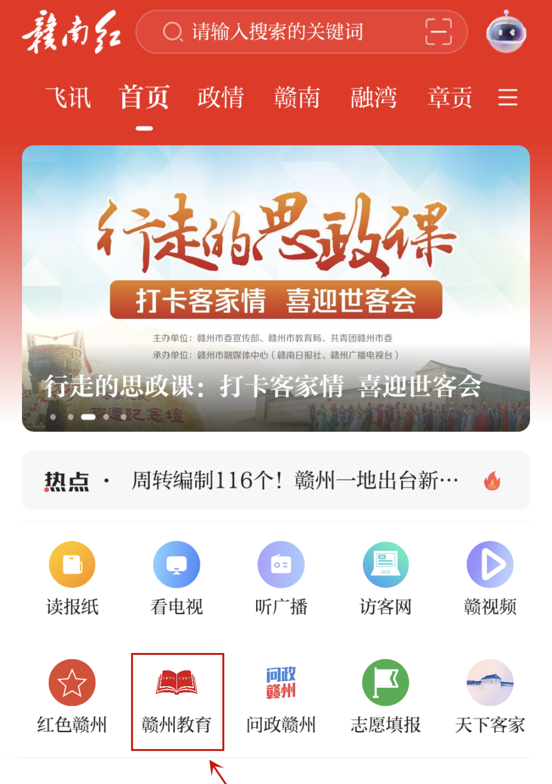 錄取江西高考查詢結果怎么查_高考錄取結果查詢江西省_江西高考錄取結果查詢