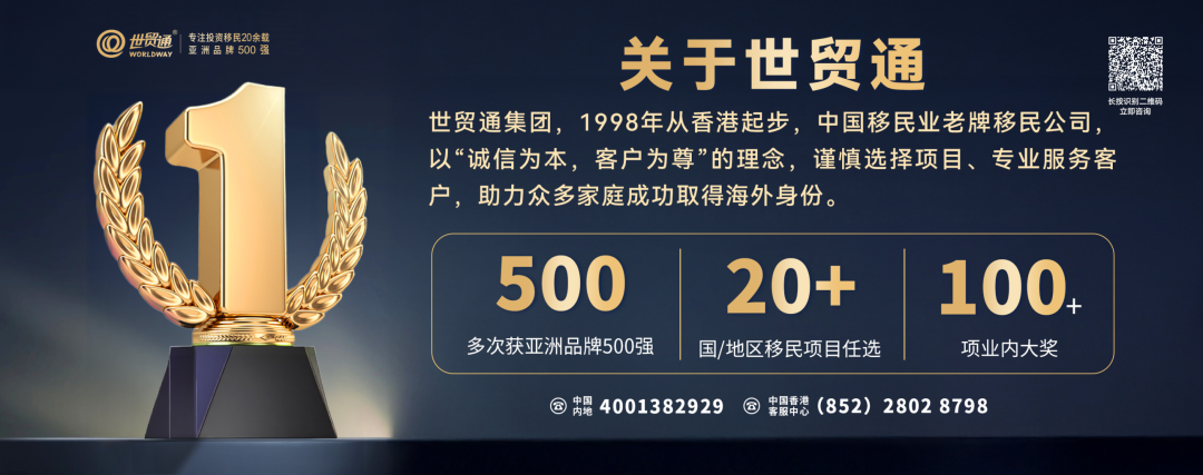 第二本护照，藏着多少家庭红利？