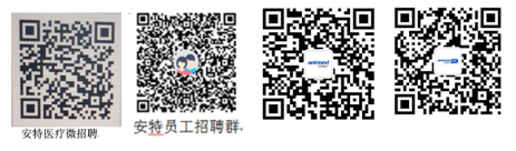 医疗器械怎么跟单企业招聘 ｜ 广东安特医疗有限公司_https://www.jmylbn.com_新闻资讯_第4张