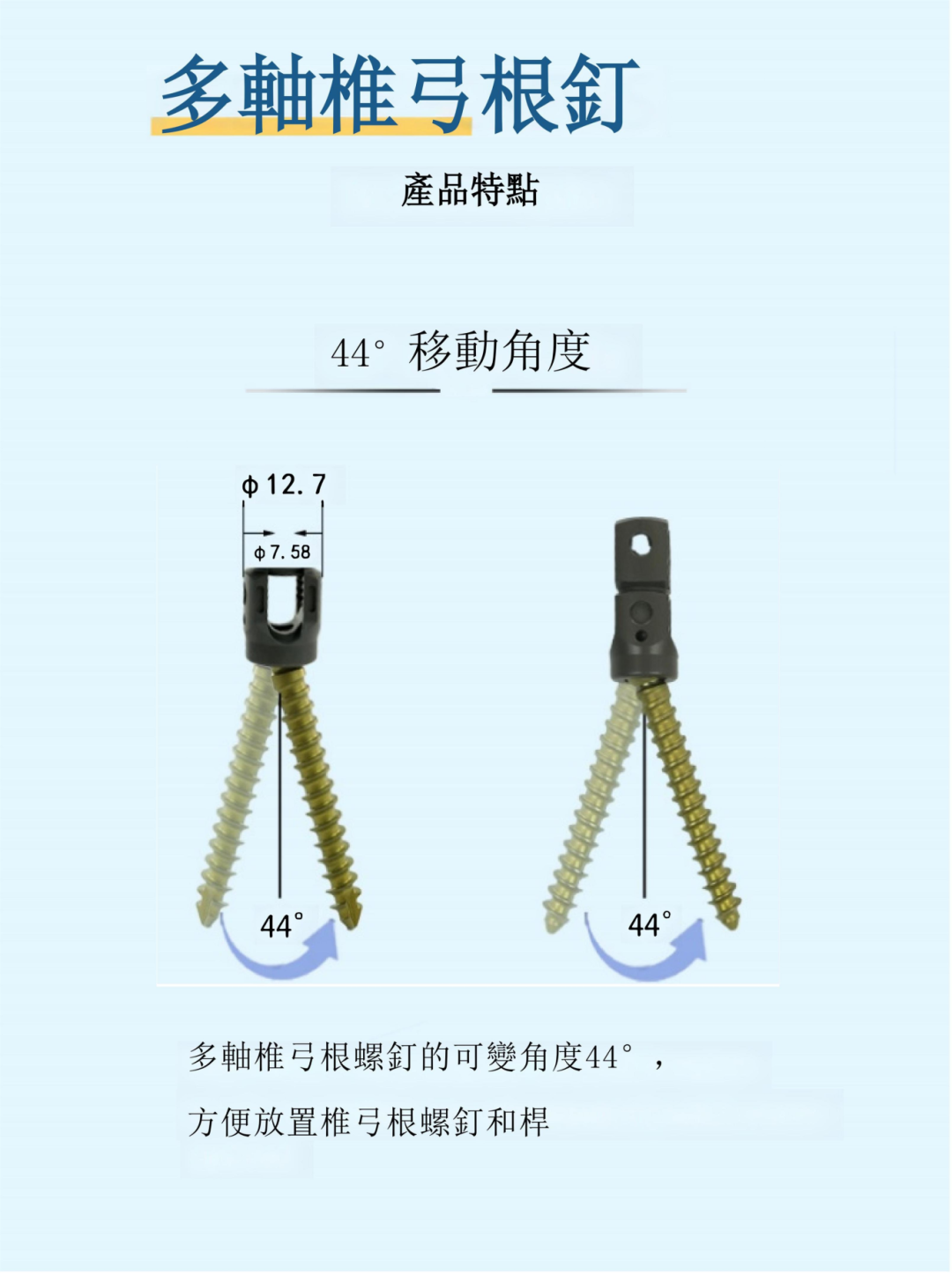东莞哪里有医疗器械新会员 ｜东莞市金名医疗器械有限公司_https://www.jmylbn.com_新闻资讯_第9张