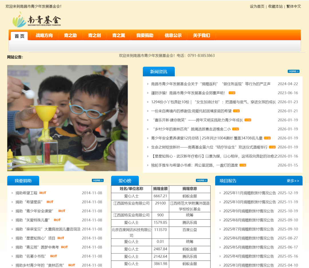 微信图片_2026-05-11_112136_750.png