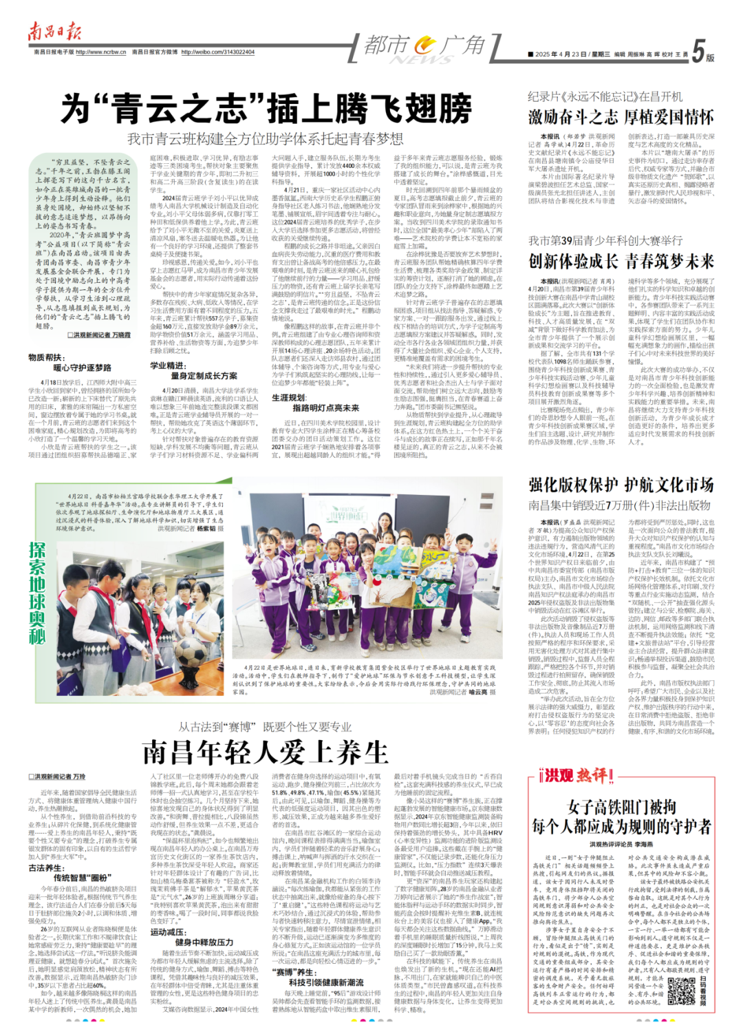 微信图片_2026-05-11_112431_677.png