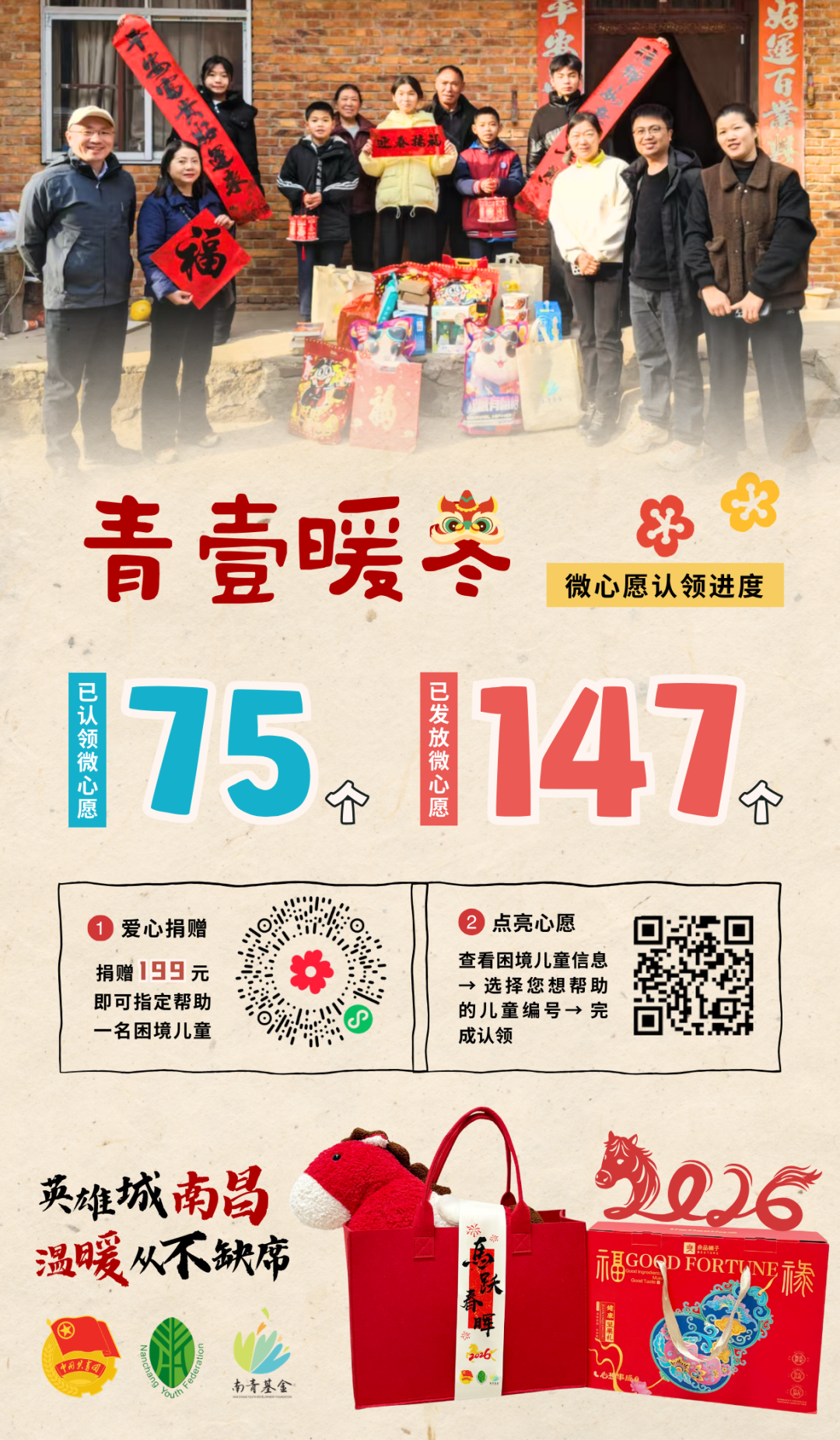 微信图片_2026-05-11_113557_622.png