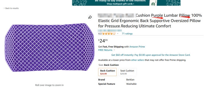 PURPLE PILLOW商标维权大战：卖家们小心了！