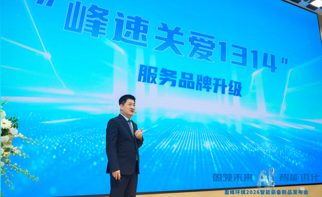 微信图片_2026-05-08_165411_218