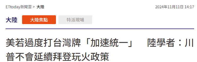 与30多国记者对话：中国吃“和平红利”，美国吃“战争红利”