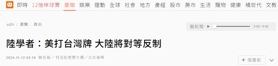 与30多国记者对话：中国吃“和平红利”，美国吃“战争红利”