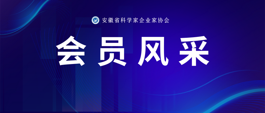 徽科生物怎么样祝贺！恒大江海、徽科生物、本源量子喜讯连连_https://www.jmylbn.com_新闻资讯_第1张