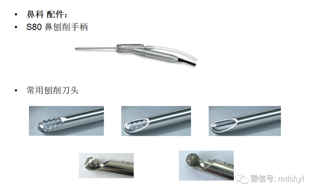 耳鼻喉治疗台怎么消毒麦迪生医疗‖耳鼻喉科相关常用高值耗材大全_https://www.jmylbn.com_新闻资讯_第100张