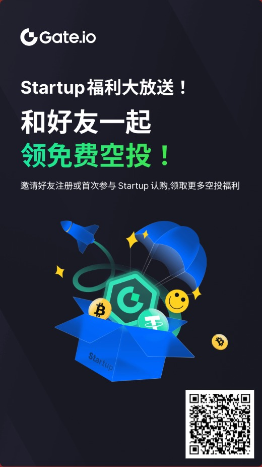 Gate.io交易所领空投：去中心化数据云OORT