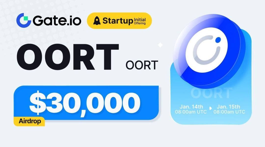 Gate.io交易所领空投：去中心化数据云OORT