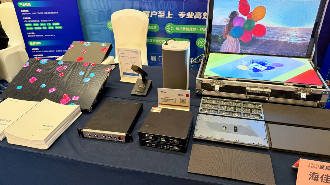 HiGreen海格睿“智”耀鹭岛，全场景方案解锁合作无限可能