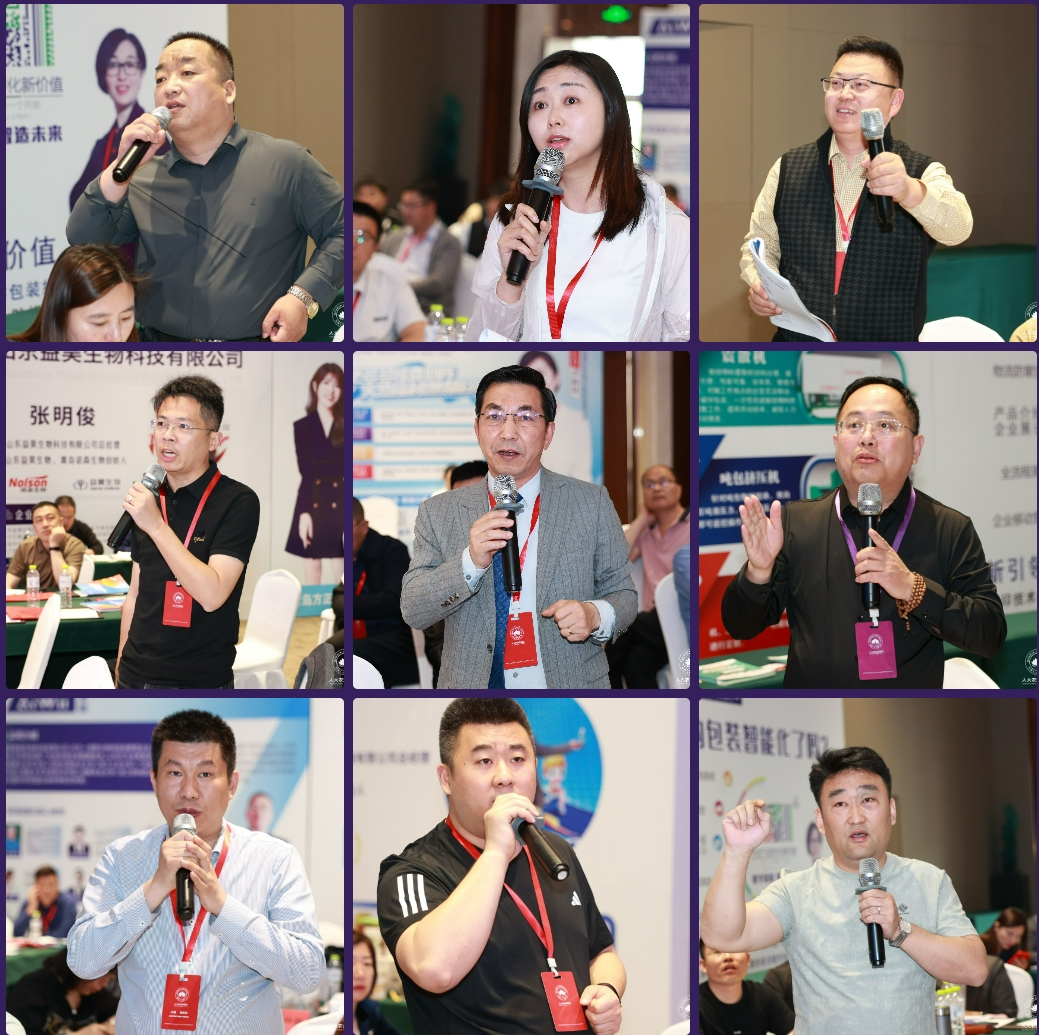 "春启新程 谋篇布局 " 2024人大农业班开年大课圆满收官!