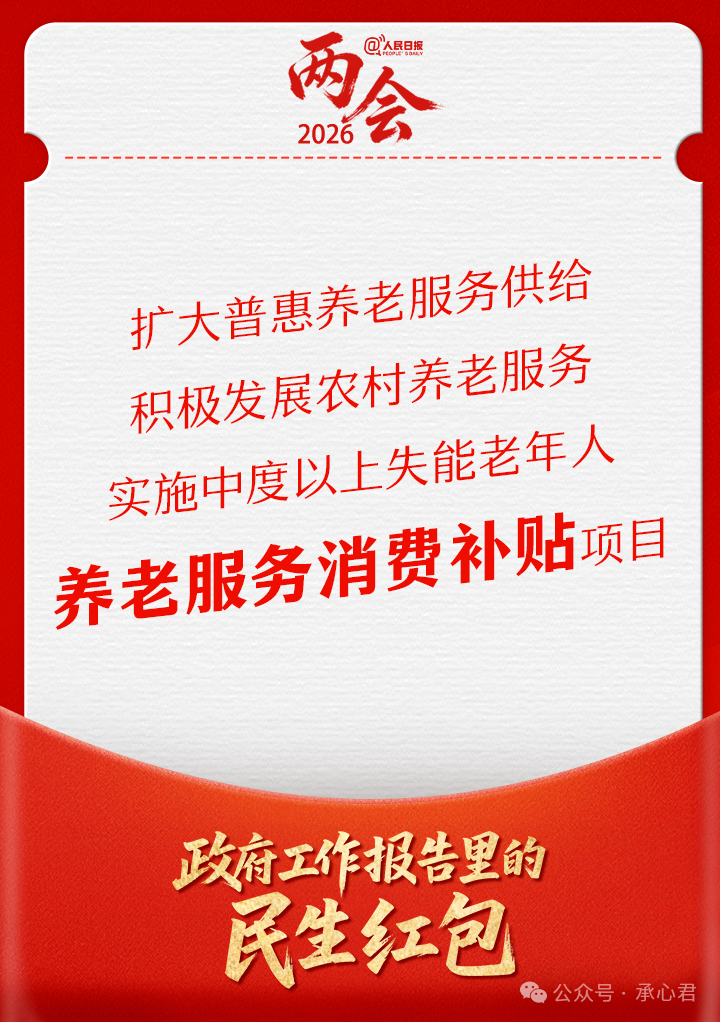 微信图片_2026-03-14_153459_107.png