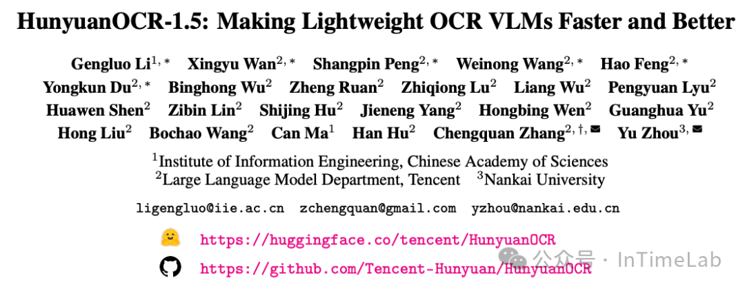 HunyuanOCR-1.5