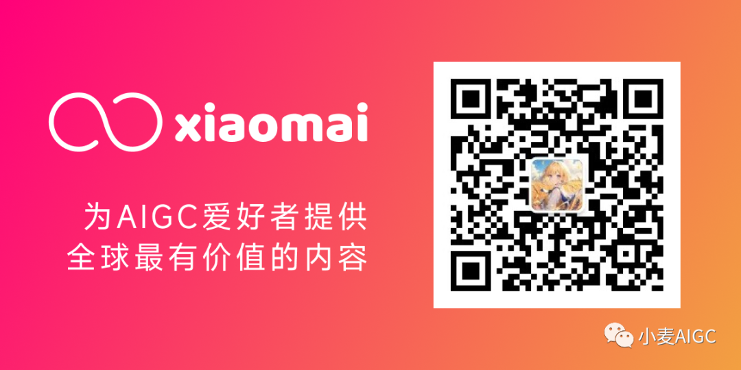 AI 工具丨图像生成（产品展示）