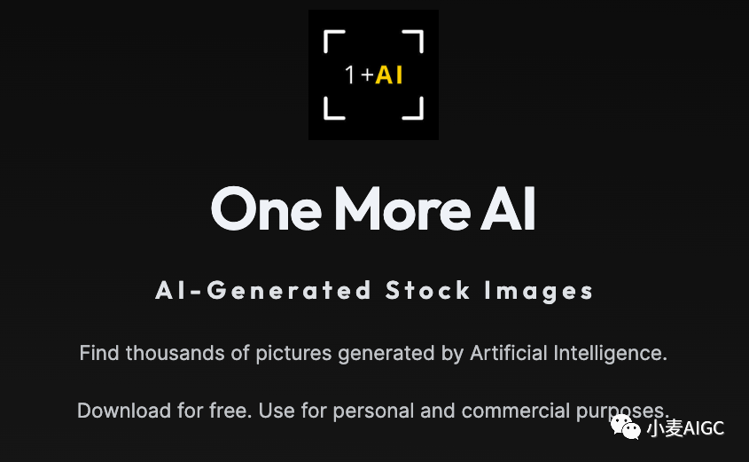 AI 工具丨免费图像生成（四）