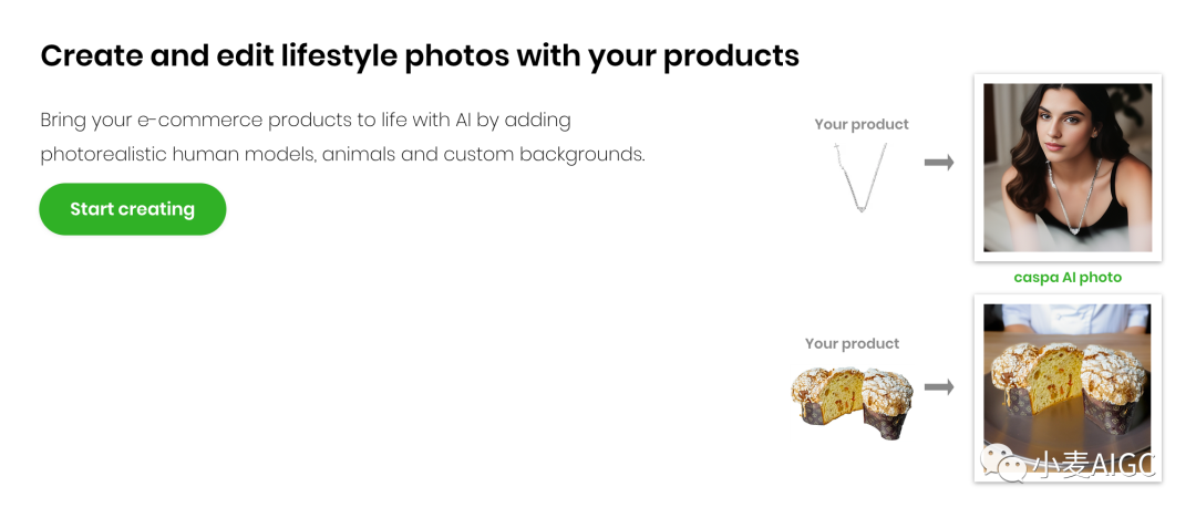 AI 工具丨图像生成（产品展示）