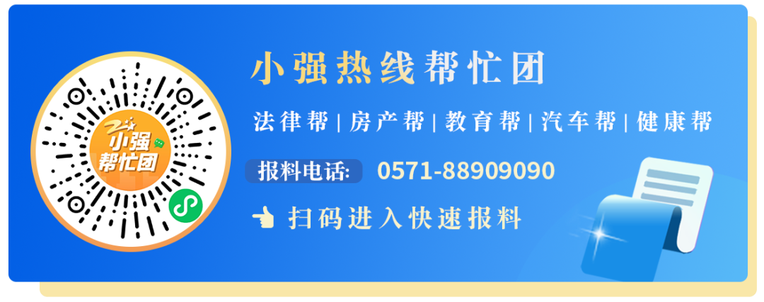 浙江新闻频道