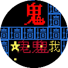 逃个鬼恐怖游戏