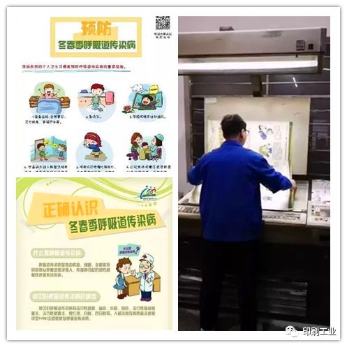 南京泰宇材料科技_威海泰宇印刷包裝材料有限公司_中華商務(wù)聯(lián)合印刷(廣東)有限公司招聘