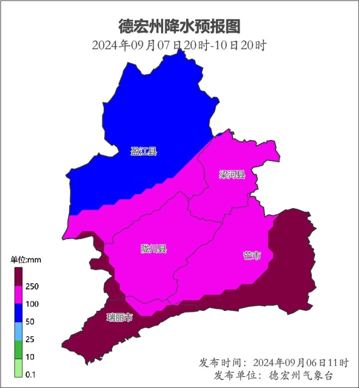 2024年09月07日 德宏天气