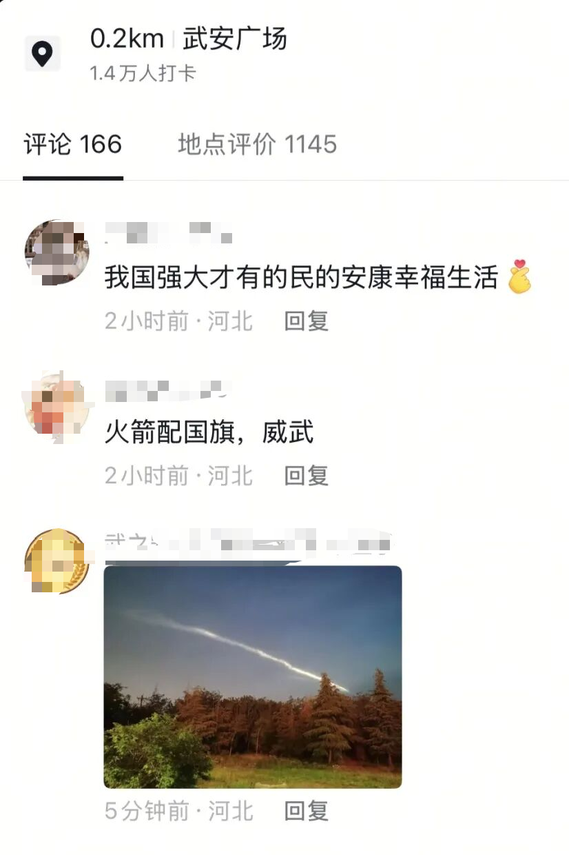 微信图片_20260513163755_1155_592.png